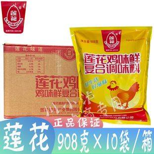 ����ɏ���uζ�r908g*10�� �u�����ó��˟������������C���r��ζ
