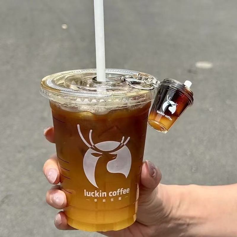 瑞幸橙c美式钥匙扣挂饰 迷你冰咖啡拿铁星冰乐包包挂饰咖啡杯礼品|undefined