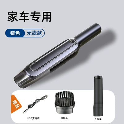 Car Vacuum Cleaner Wireless Tozsoranlar - 2088-tarnish-wireless-car-home-dual-use