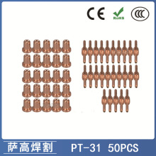 PT-31/����40A���x���и���� LG40늘O���챣�o�ַ����� 50PCS