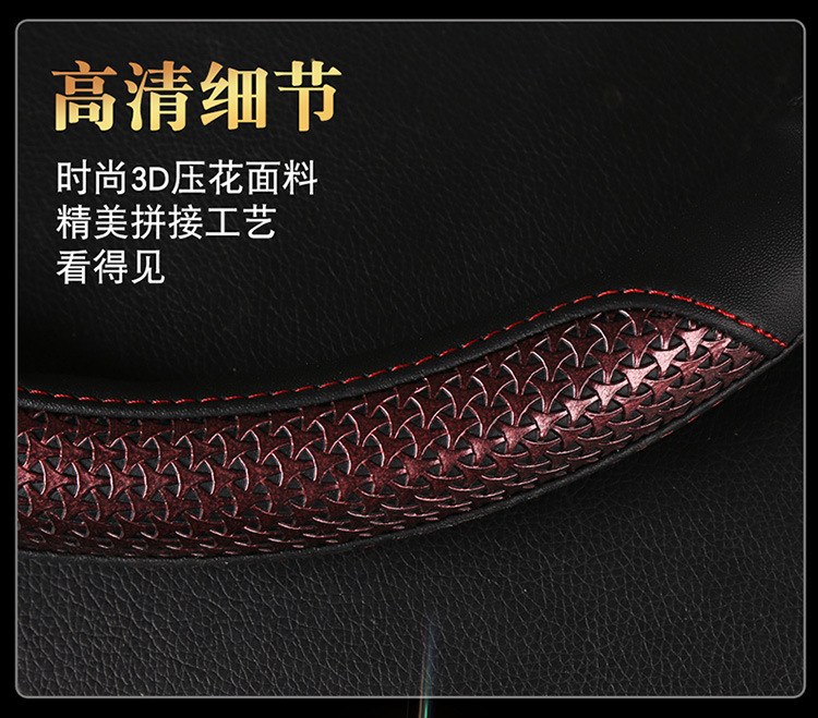 Cross-border e-commerce Little Red Riding Book Shake Tone Quick Hand Amoy Special Selection 3D Honeycomb Anti-slip D-type Steering Wheel Cover Universal for All Seasons