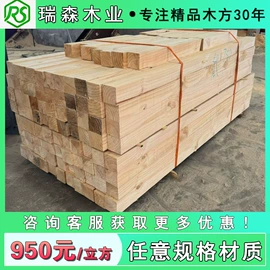 木质型材