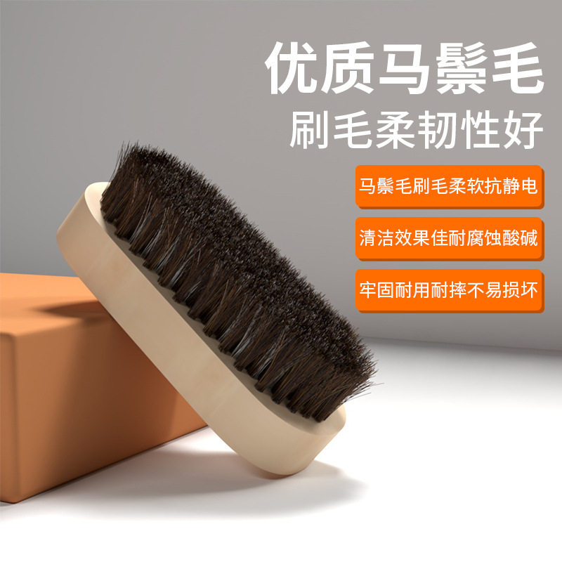 Multifunctional leather seat cleaning brush horse hair wooden handle car wash special brush interior cleaning does not hurt the car horse mane