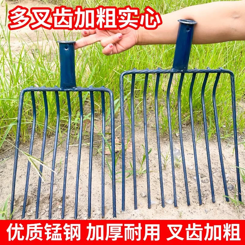 Стальная вилка с девятью зубами, каменная угольная вилка, марганцовая стальная вилка, артефакт, копать дикий овощной навоз, вилка, прочная