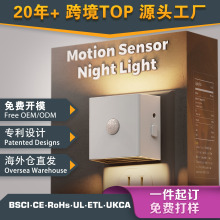 人感小夜灯GY176白色插电方形迷你智能走廊LED人体感应夜灯