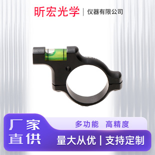 Cross-border level fixture sight bracket 25.4mm 30mm balance pipe clamp bracket aluminum alloy accessories