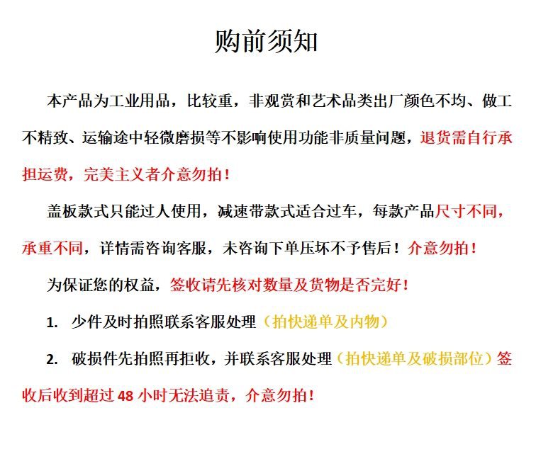 线槽减速带橡胶地线槽板防踩防压盖线板室外地面PVC过线护线电缆