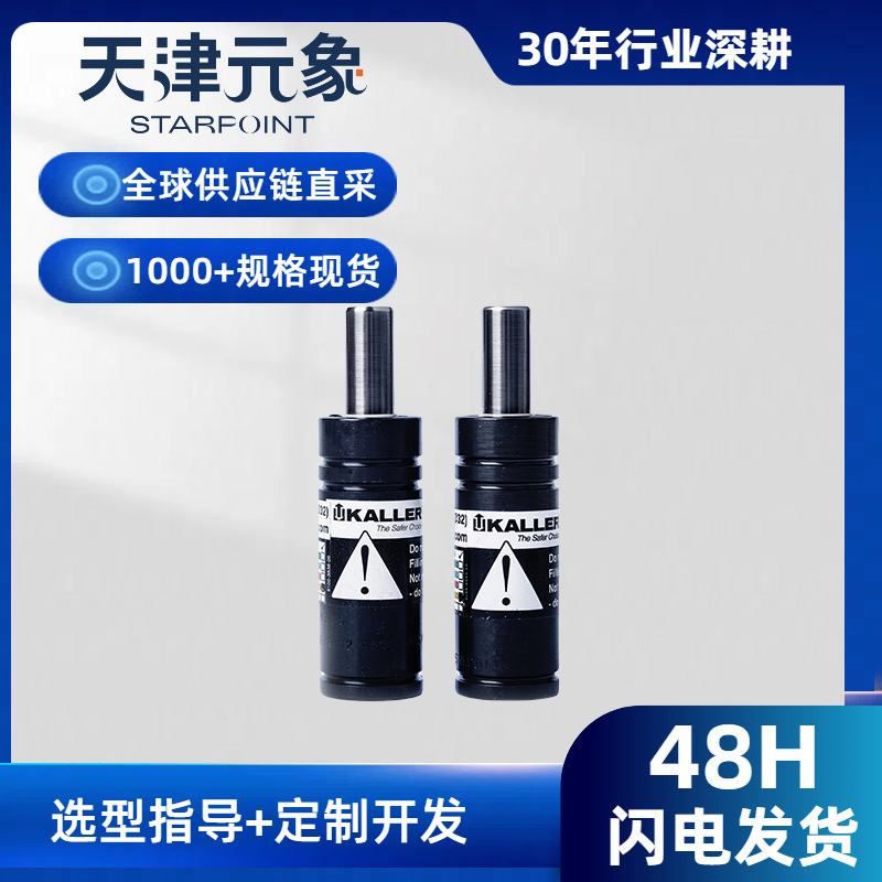 氮气弹簧汽车机床模具用气动弹簧 压力弹簧 非标 氮缸