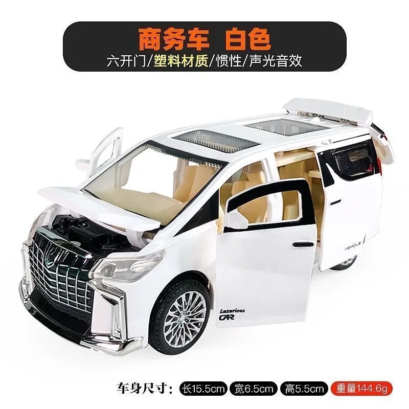 六开门车模儿童惯性灯光音乐玩具车豪华MPV商务车宝宝汽车摆件