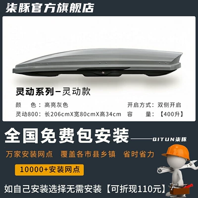 large-capacity roof luggage accessory, Roof box - quick-release-modelthickened-crossbar-no-drilling-required-smart-800high-gloss-gray206x80x34cm