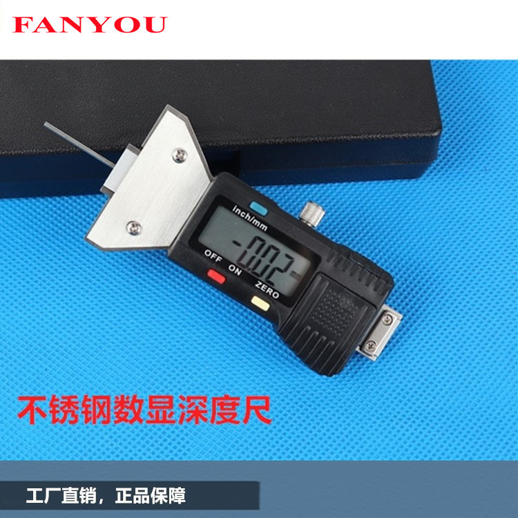 凡莜 精密工业级不锈钢电子数显轮胎深度尺深度规深度卡尺 轮胎尺