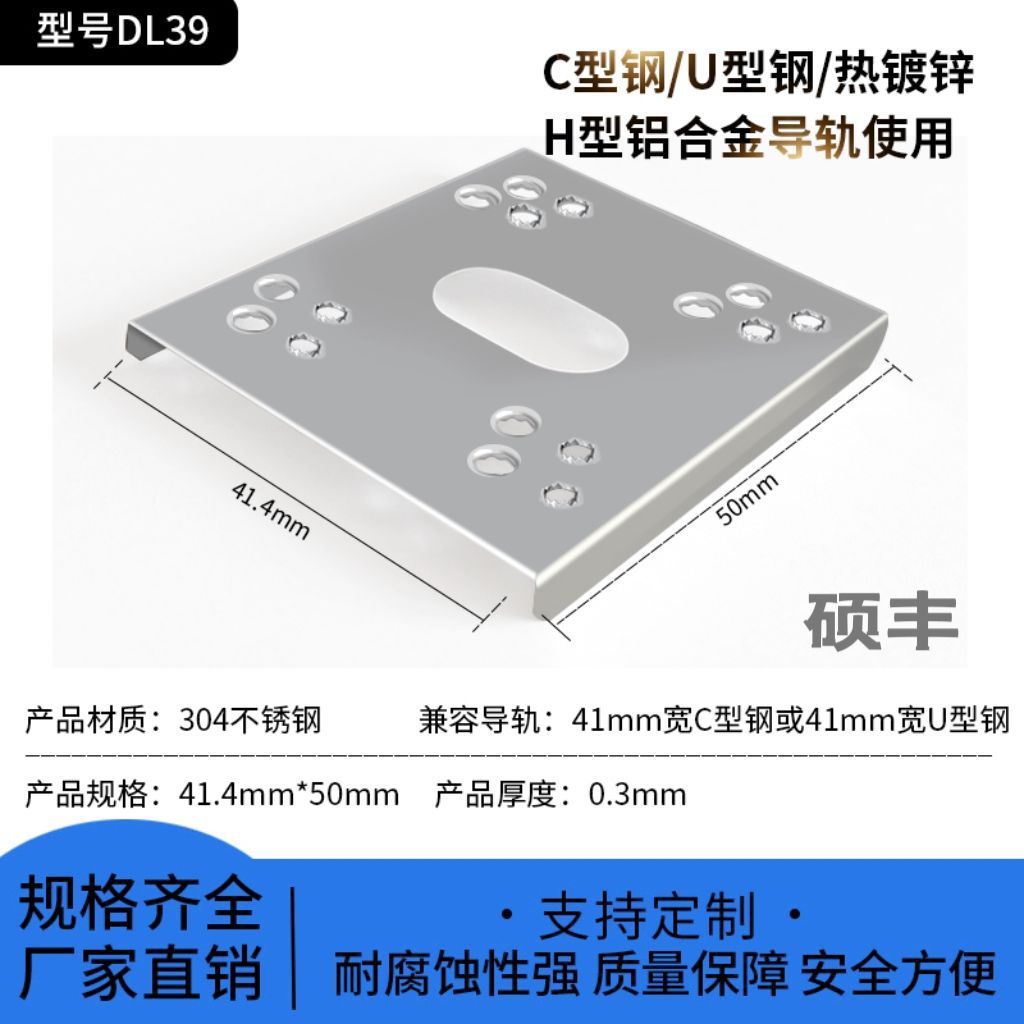 光伏导电片不锈钢防雷双刺垫片组件穿刺片C型钢不锈钢刺破片