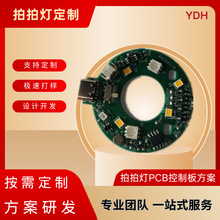 ���ğ�PCB�������_�P5V���߲�RGB�Ԅ��{��Сҹ��PCBA��·��