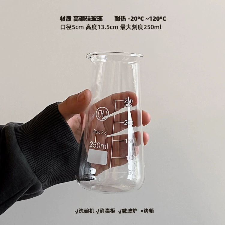 Heat-resistant coffee glass measuring cup, 250 ml