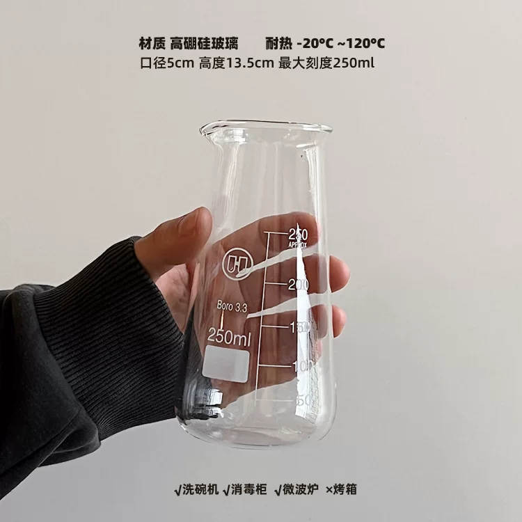 Heat-resistant coffee glass measuring cup, 250 ml