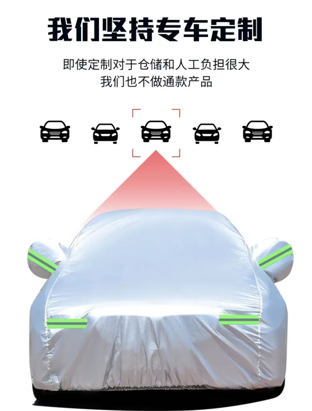 Oxford cloth car cover, sun-proof, rain-proof, heat-insulating, specially designed, thickened, suitable for all seasons, full-cover car cover