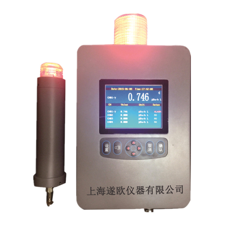 TJ—IV型区域γ辐射监测仪