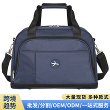 手提旅行包登机包通用收纳包健身包出行旅游单肩包大容量行李包