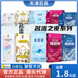 ����֮ҹ�����״�����ˮ�����ʹС�~�������������Ӌ����ȫ��