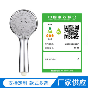 Supply Abs Handheld Shower Head Bathroom Shower Head Uv Electroplated Handheld Shower Head
