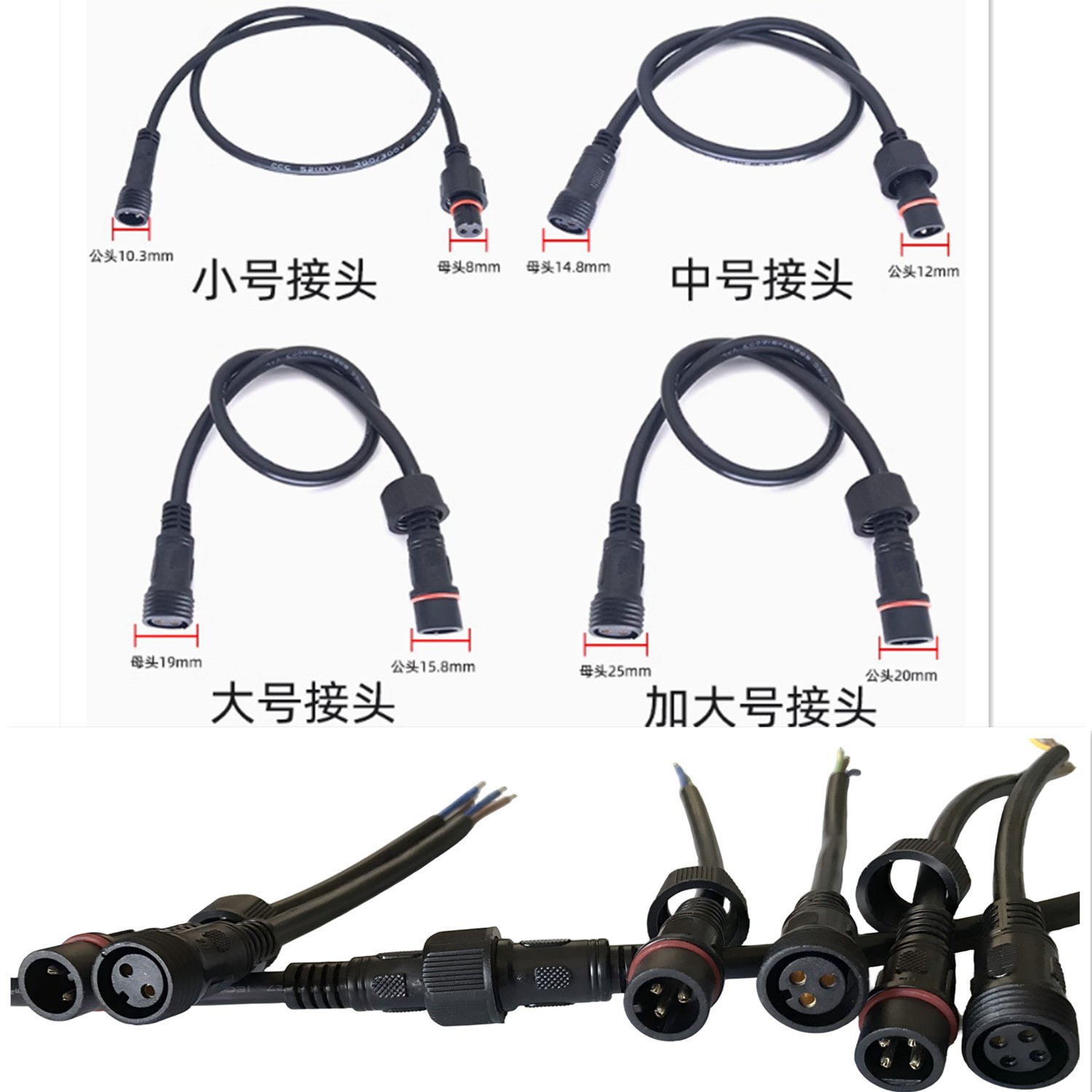 2 3 4 5 6 7 8оLED��繫ĸ�Բ��ˮ������ ��ˮ�ߺ��ս�ͷ��ͷ