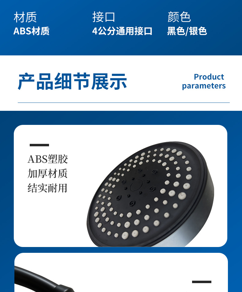 Large shower head, top shower head, pressurized bathroom heater, showerhead, water heater, pressurized rain shower, bath, flower sun-drying head set undefined