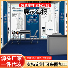 展会海报挂画设计制作宣传画挂轴布参展广告展架印刷上海展会布置