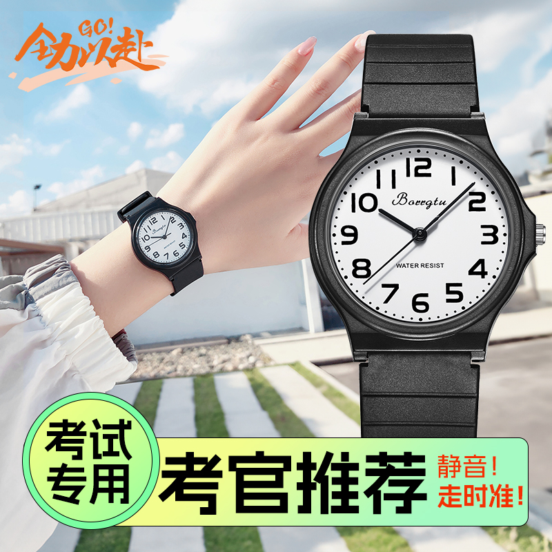 Dropshipping 2026 New Model Watch for Students, Suitable for Exams, Children's Watch for Middle and High School Students, Silent Quartz Watch for Men Dropshipping 2026 New Model Watch for Students, Suitable for Exams, Children's Watch for Middle and High School Students, Silent Quartz Watch for Men