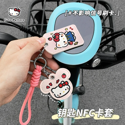 Cover Key Cover – Electric vehicle key cover shell