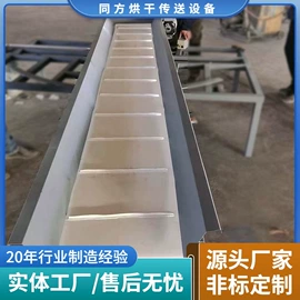 输送机;带式干燥设备;网带