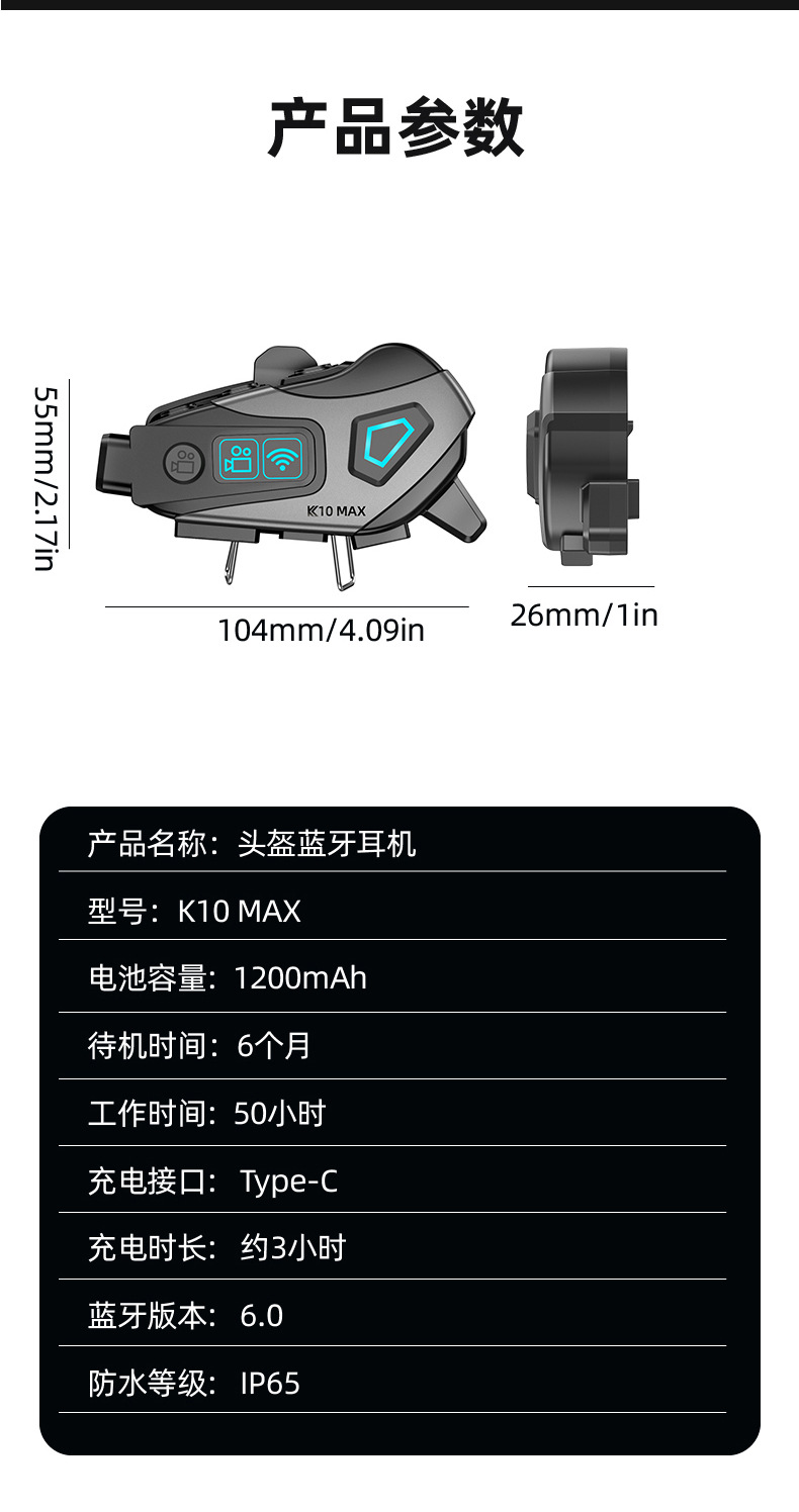 In-Stock K10Max New Cross-Border Helmet Headset with 4K High-Definition Video Recording, Noise Reduction, Music, and High-Quality Lossless Transmission