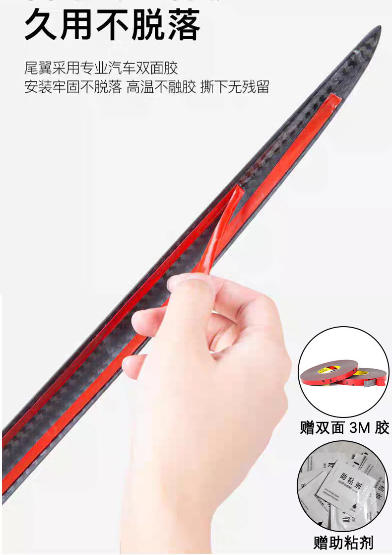 Suitable for Hongqi H6 Car Rear Wing Universal Blade Sports Carbon Fiber Pattern Punch-Free Compliant New Fixed Wing
