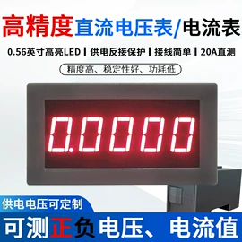 其他电工仪器;电压测量仪表;测电笔