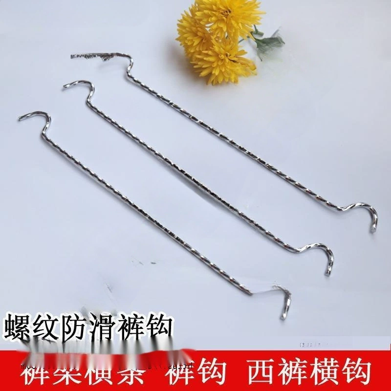 Резьбовые крючки для брюк, крючки для брюк, вешалки для брюк, горизонтальные полоски, железные крючки для брюк, выставочные стойки, изогнутые длинные крючки с обеих сторон, крючки для брюк.