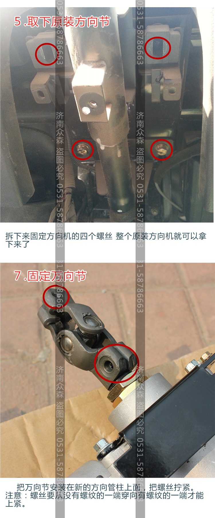Wuling Rongguang Sv Mini Truck Electronic Power Steering Unit, Mini Truck Electric Steering Booster, Steering Gear Assembly