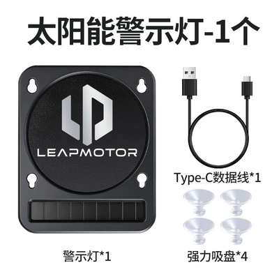 Other lights | Sensor Warning Light, No Wiring - zero-run