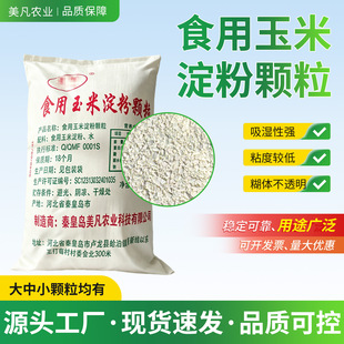 �����r�I ʳ�����׵����w�� 25kg �決���c���턩 ������ը����