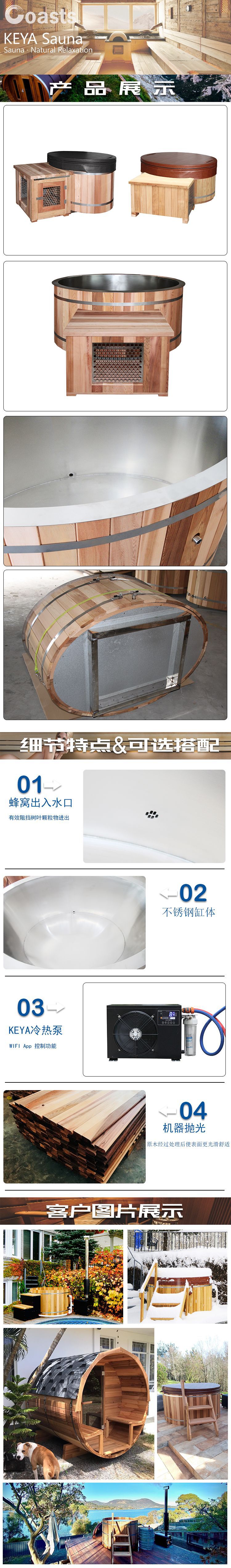 WHT-O椭圆冰桶细节展示详情页