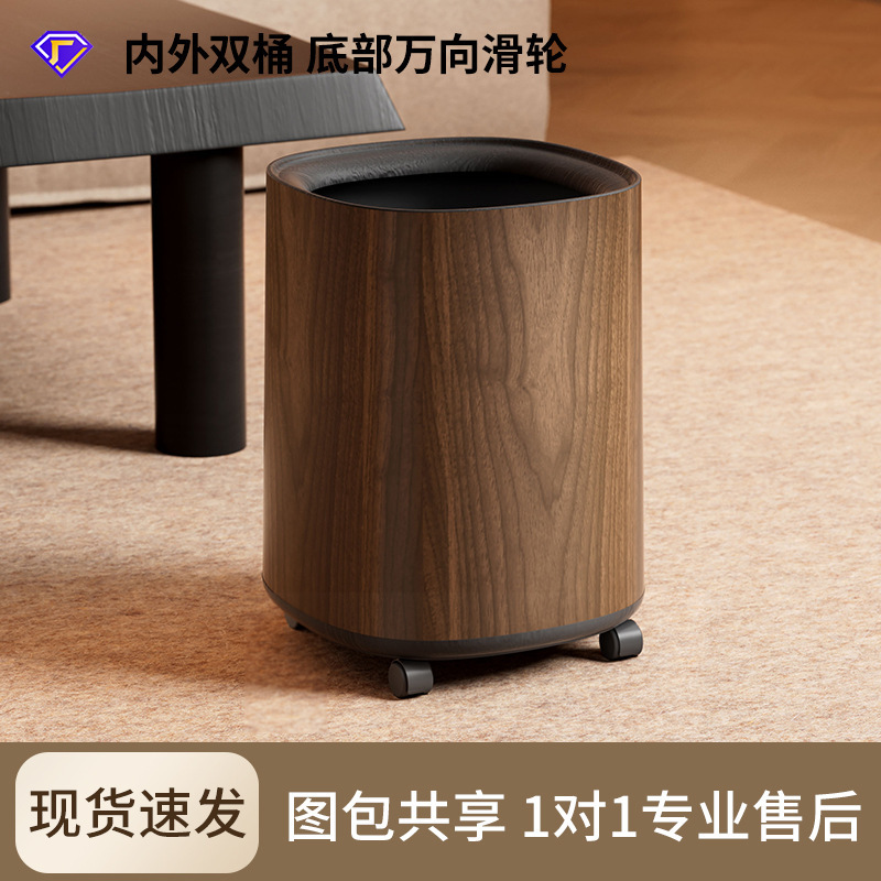 Wooden Trash Bin for Home Use, Large Capacity, with Universal Wheels, Movable, for Kitchen and Living Room, Double-Layer Trash Bin, Wholesale Wooden Trash Bin for Home Use, Large Capacity, with Universal Wheels, Movable, for Kitchen and Living Room, Double-Layer Trash Bin, Wholesale