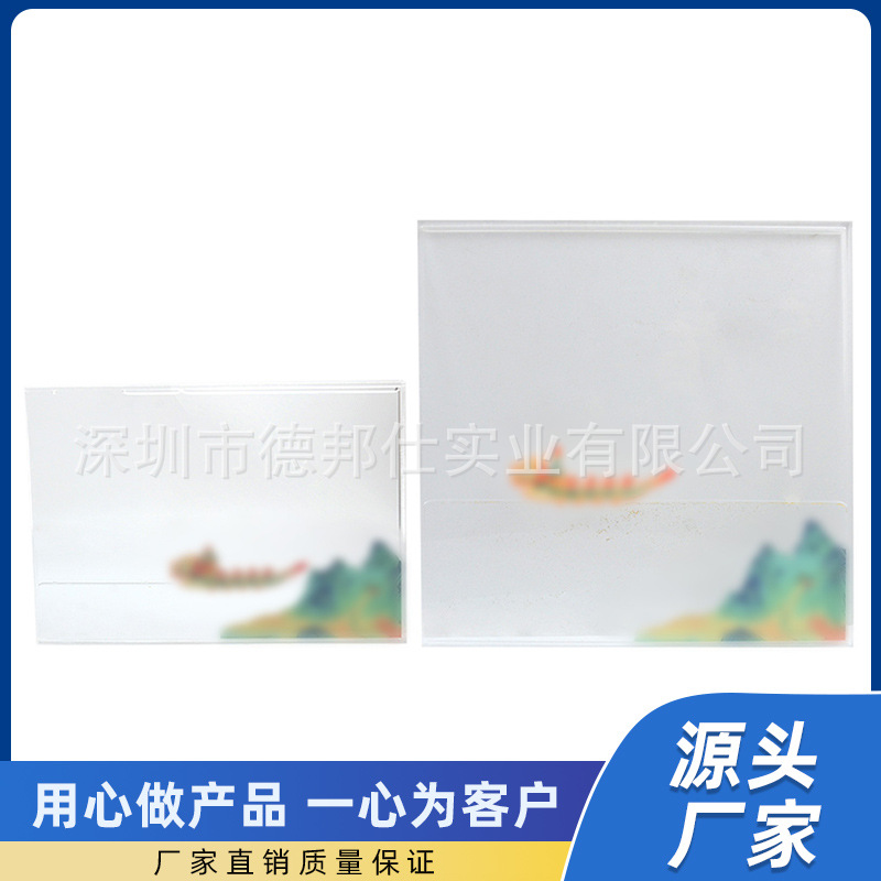 有机玻璃高清高透明方形亚克力板画框液体入油树脂片漂浮家居摆件