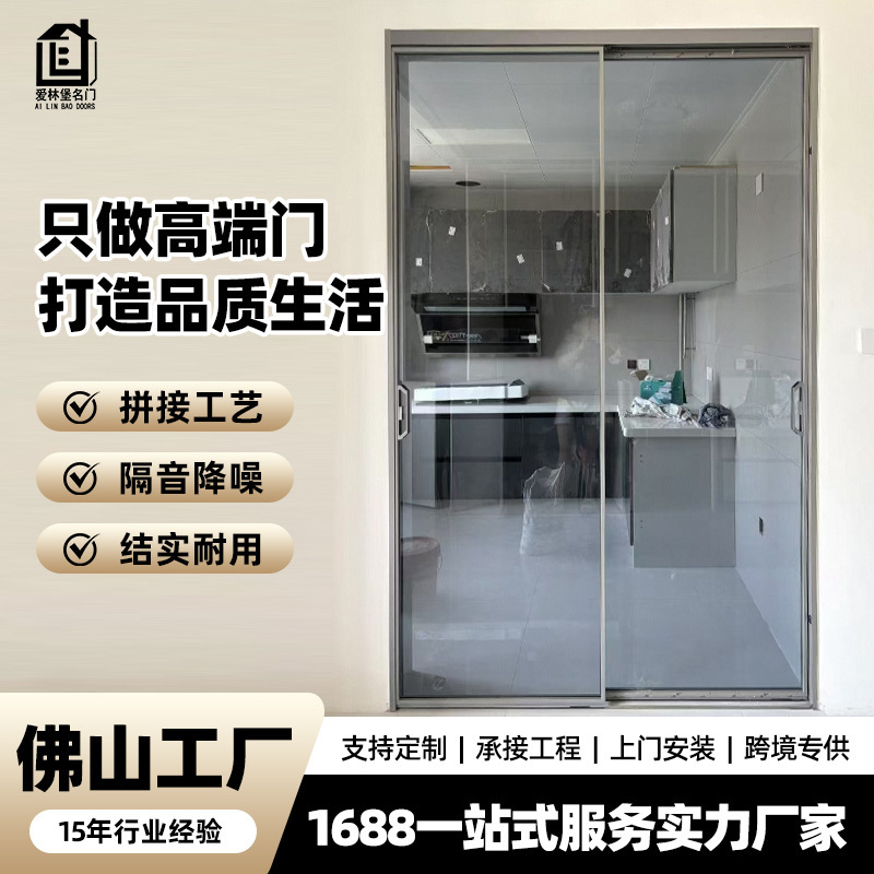 Sliding Door, Three-Link Kitchen Door, Living Room Partition Door, Balcony Tempered Glass Hanging Rail, Invisible Bottom Rail Door