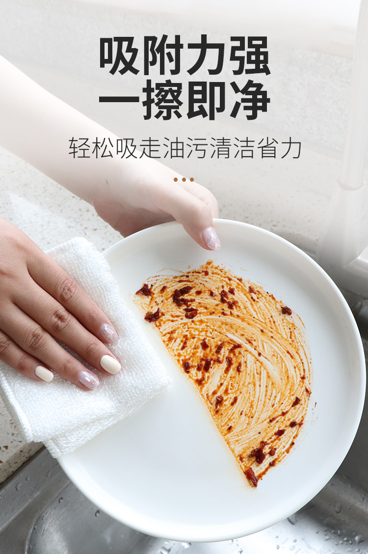 洗碗巾_03