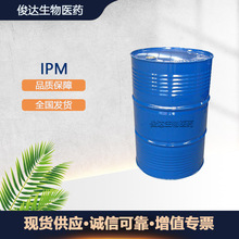 IPM ⶹޢᮐ yƷwʮᮐ