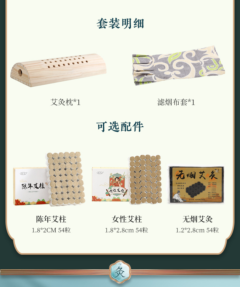 Solid Wood Moxibustion Pillow Wooden Neck and Back Warm Compress Device with Acupoint Chart for Home Use in use