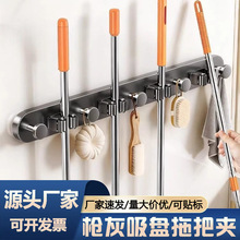 吸盘枪灰壁挂拖把架强力免打孔收纳置物架子家用门后壁挂式拖把夹