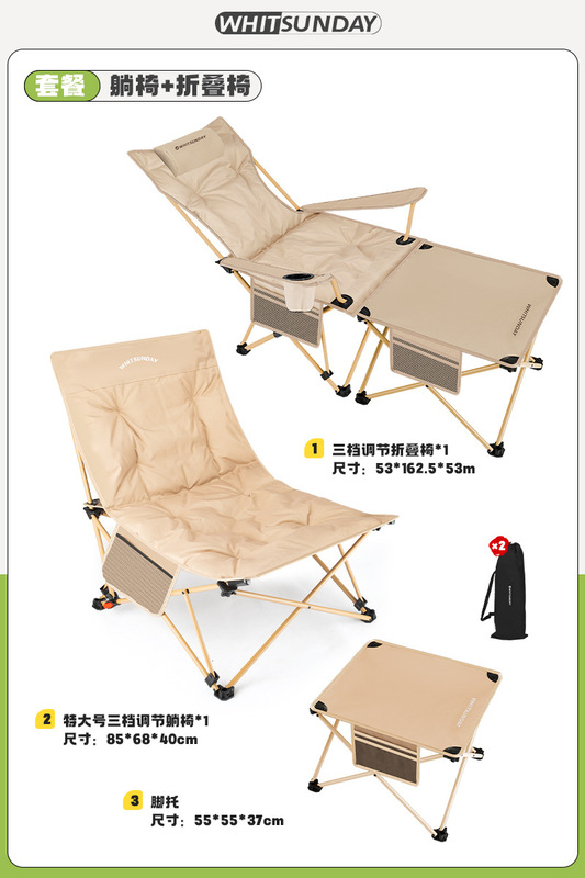 Jiangyu 折りたたみリクライニングチェア 屋外折りたたみ椅子 ムーンチェア オフィス 昼休み キャンプチェア 昼寝ビーチチェア 釣り|undefined