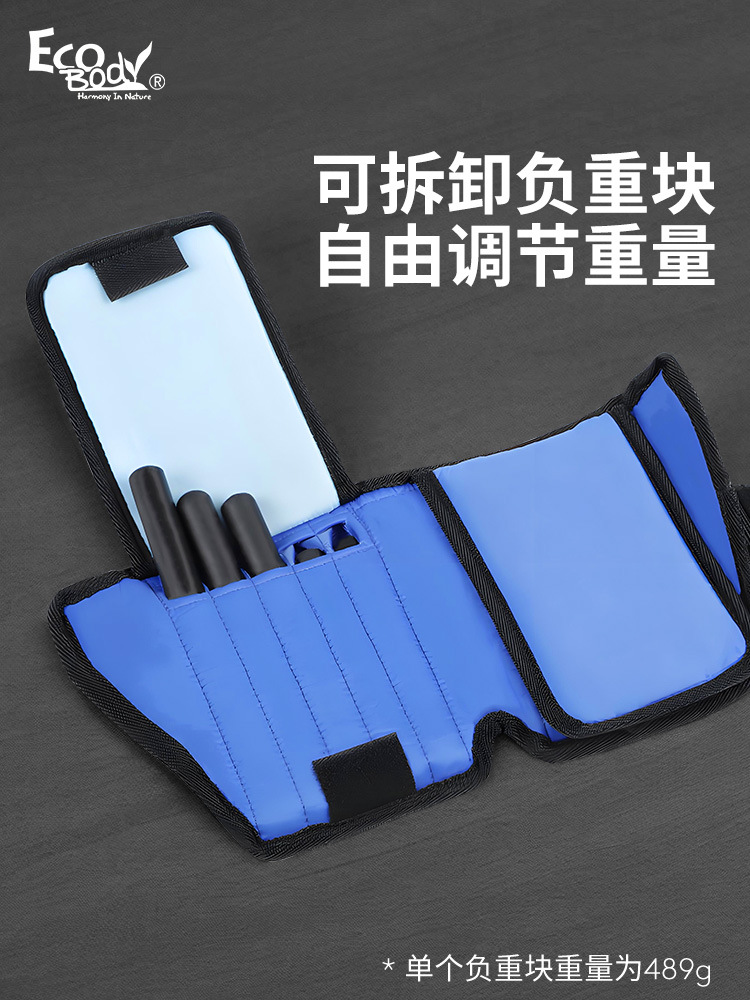 Saco de arena, leggings, equipo de carga, deportes, entrenamiento de carrera, ajuste invisible, estudiantes masculinos y femeninos, manos y pies atados, sacos de arena de hierro