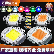 ����50W�׹⼯�ɹ�Դ�t���{��G��ů�׹��~֧��LED���ɟ������