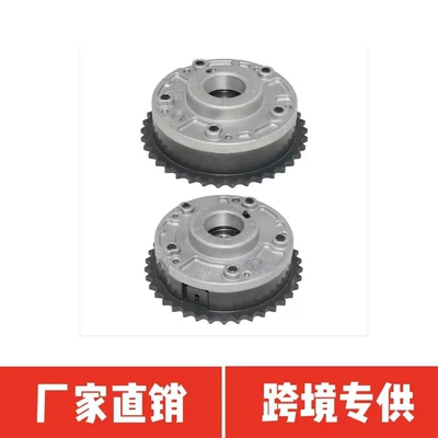 11361707315 VT0012 Flywheel/Gear
