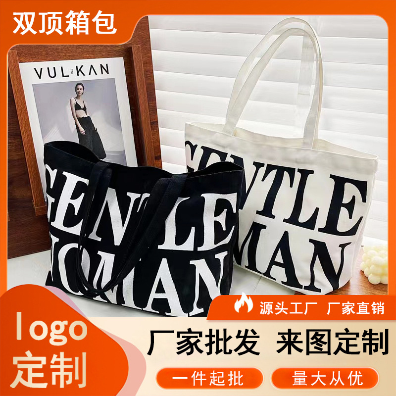 New Gentle Woman Tote, literary, fashion...